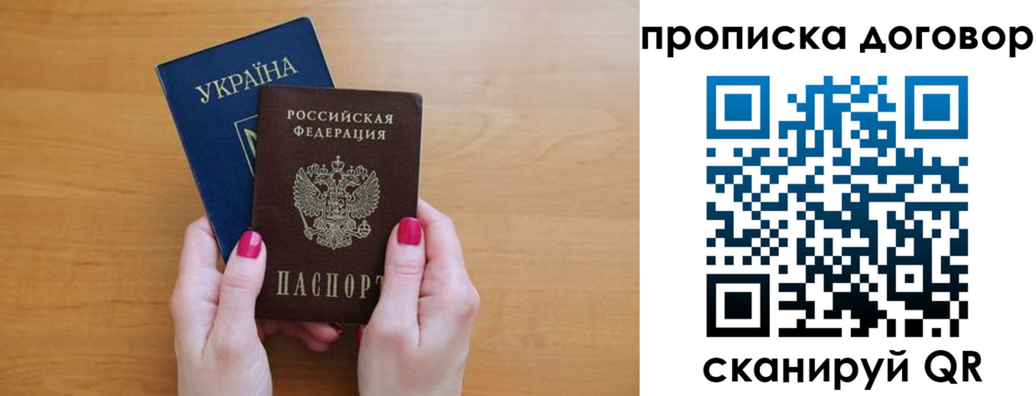 временная регистрация госуслуги в Белокурихе