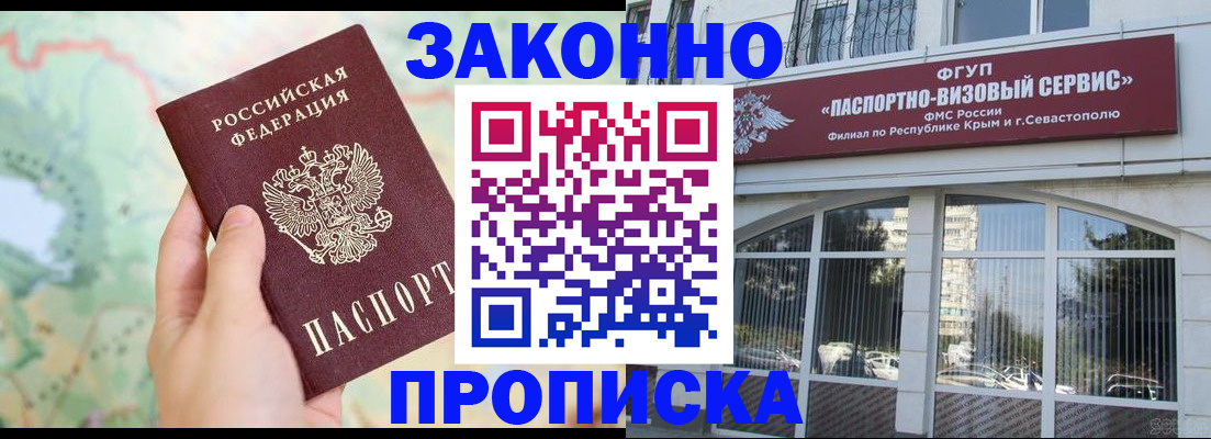 форма 3 в Белокурихе